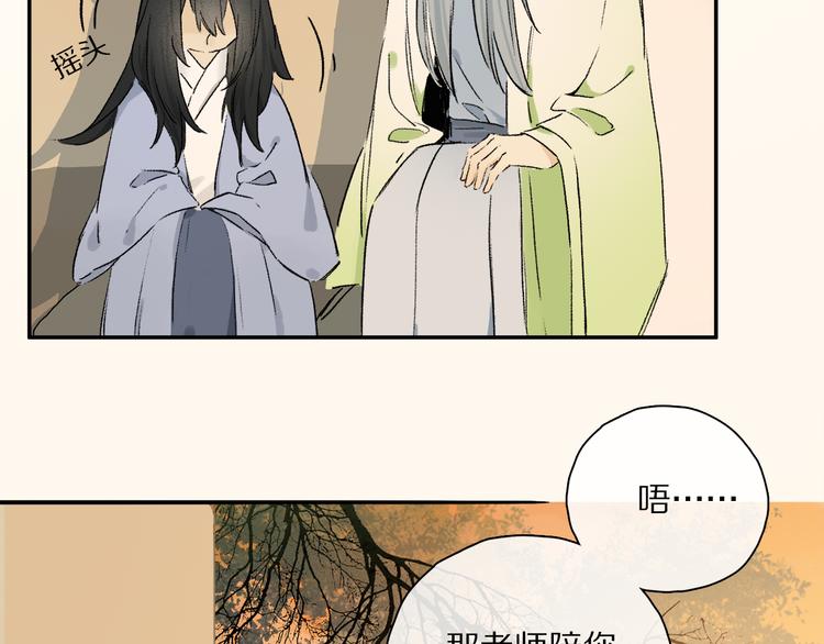 六一特别篇：奥格斯幼儿园的一天54
