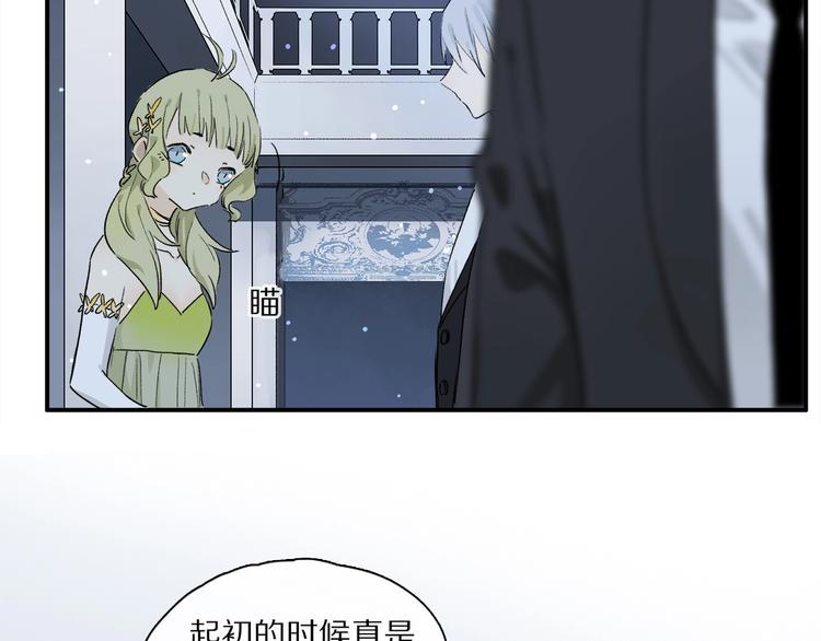 第46话 他的小心思 ????21