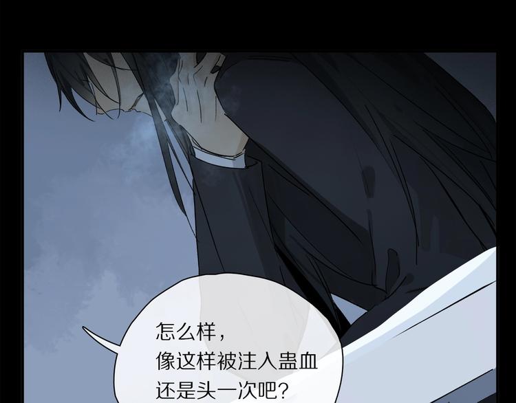 第48话 狂欢之前37