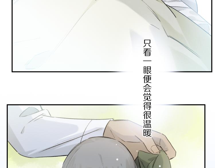 第43话 离不开你的，是我才对34