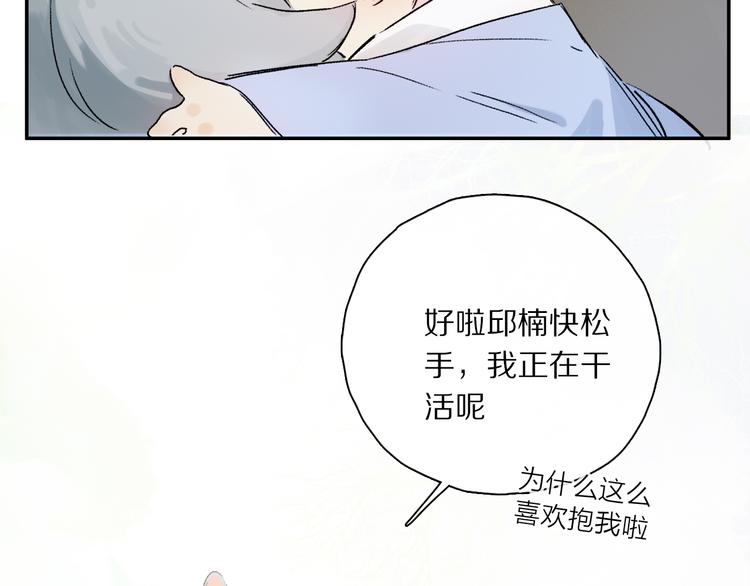 六一特别篇：奥格斯幼儿园的一天4
