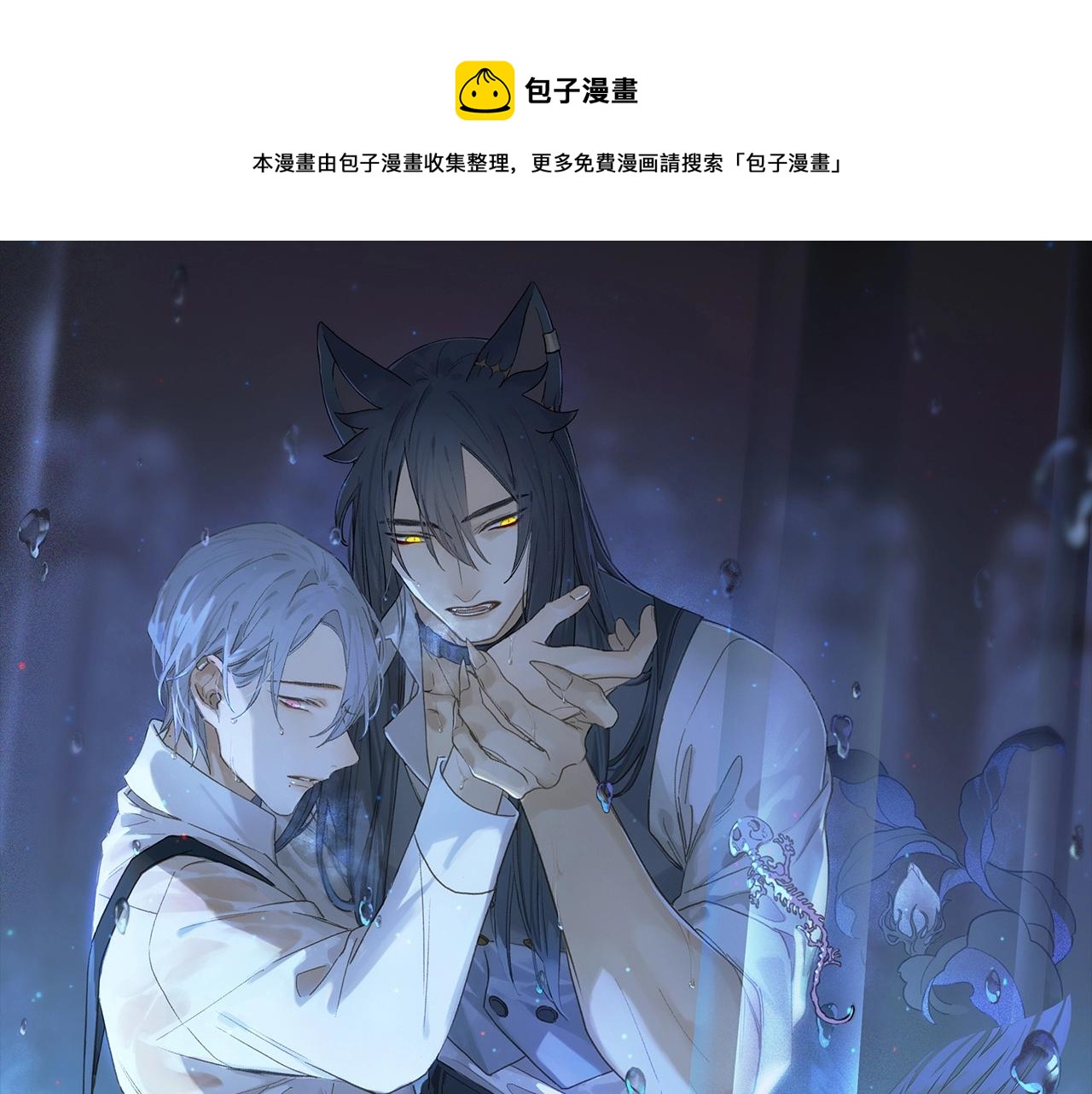 第62话 你的一切，我都喜欢0
