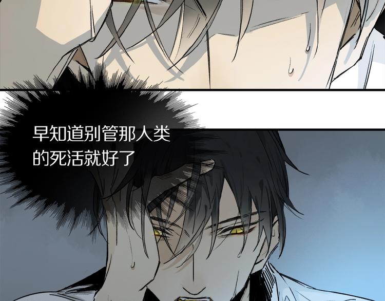 第13话 欲望？35