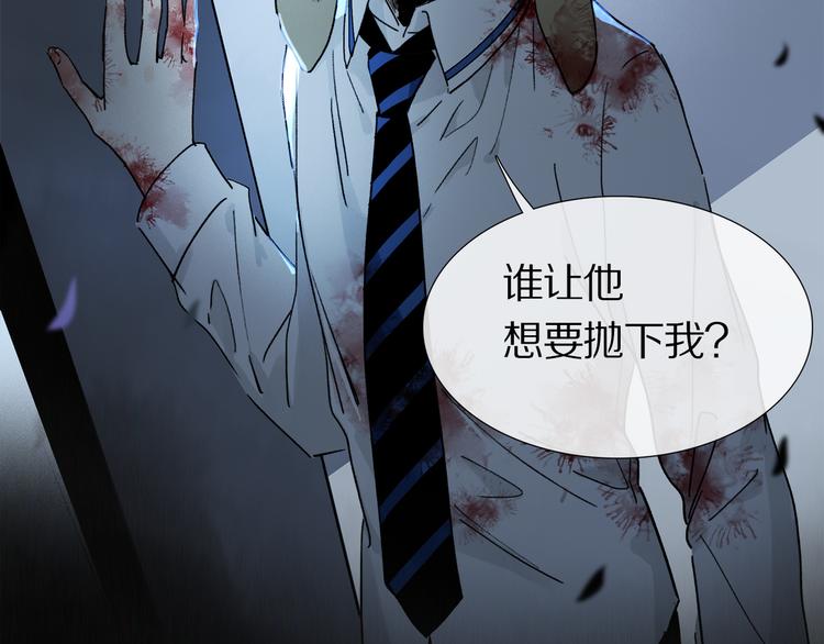 第7话 公主抱43
