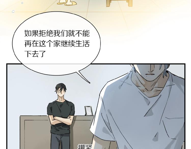 第21话坚强的他35