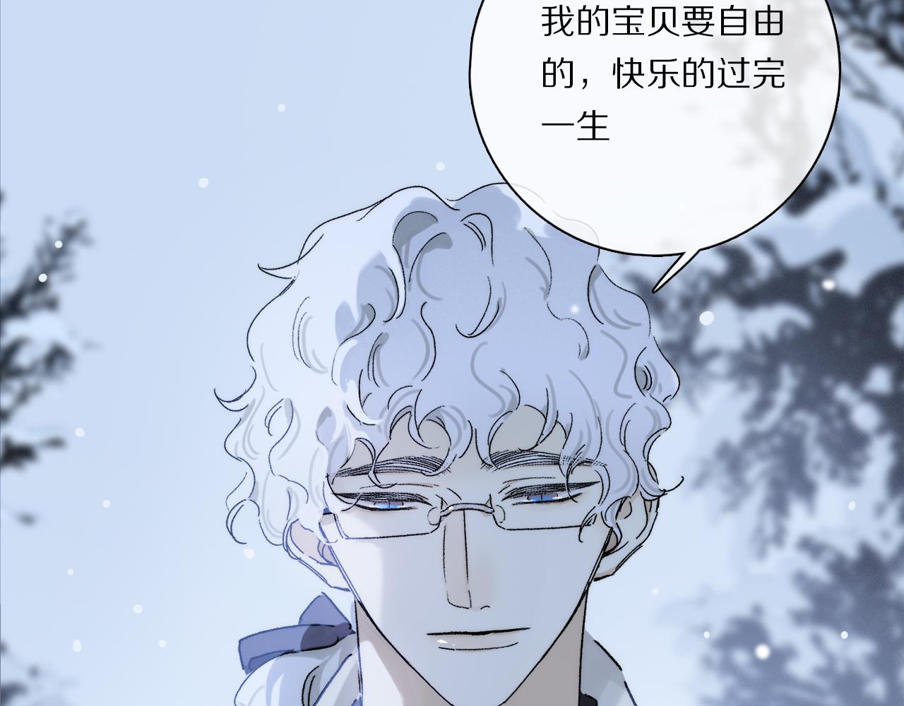 第85话 夏邱场合： 不许骗人129