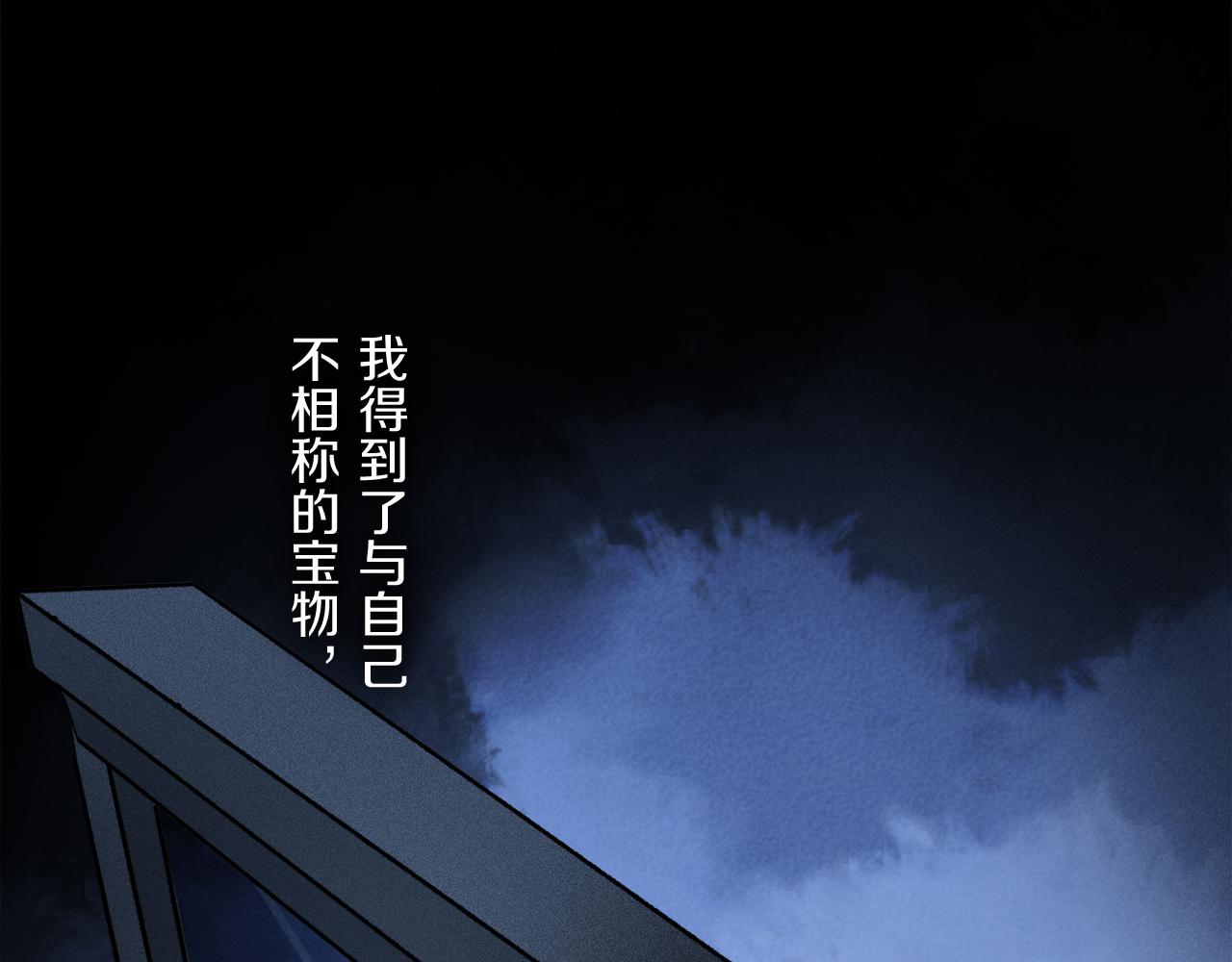 第49话 信念63