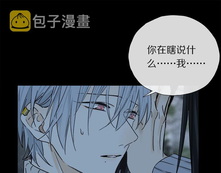 第17话 调包70
