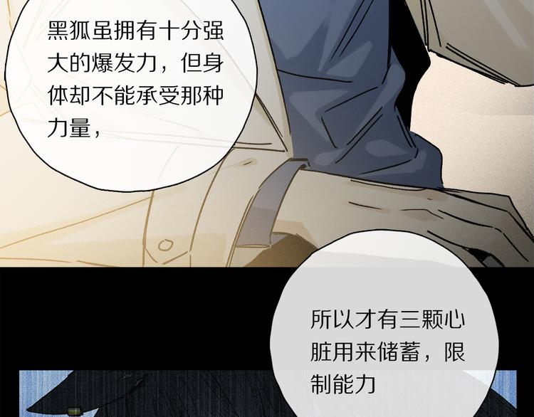 第35话 代价？45