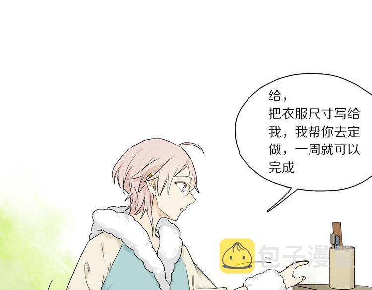 第44话 舞会58