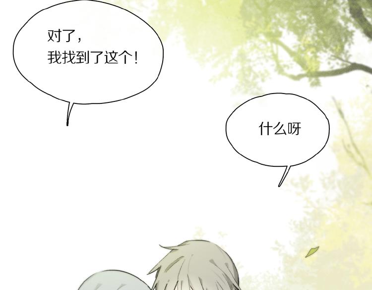 第31话 我的人呢？19