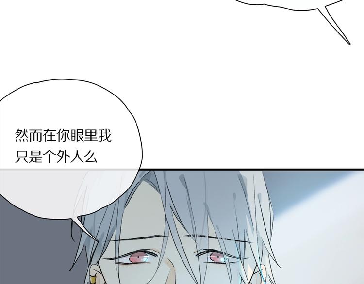 第28话 别拒绝我80