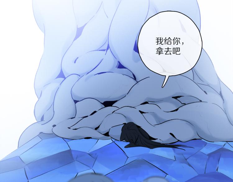 第48话 相信101