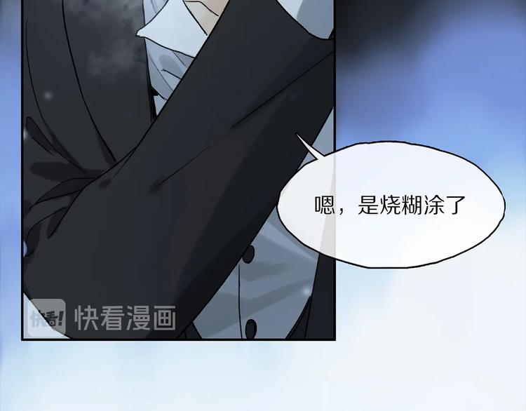 第2季 第1话 真心69