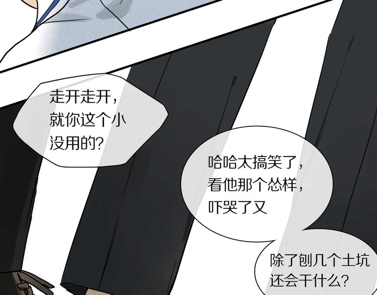 第4话 尤弥73