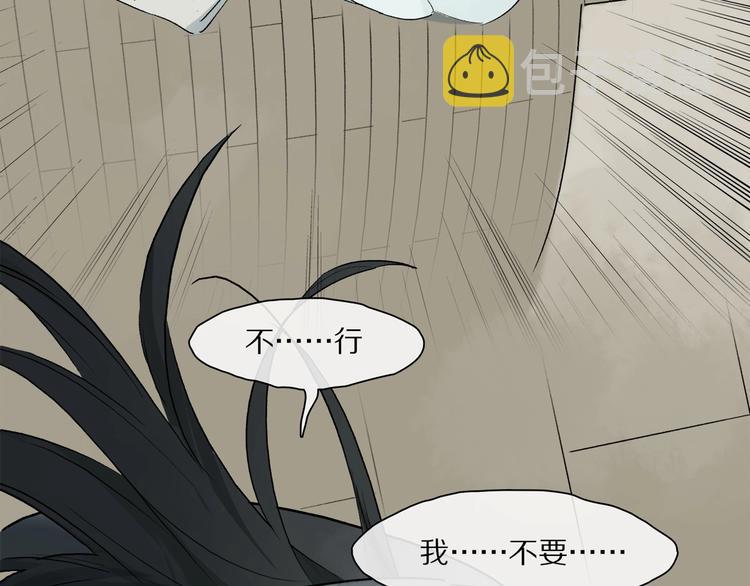 番外：候鸟77