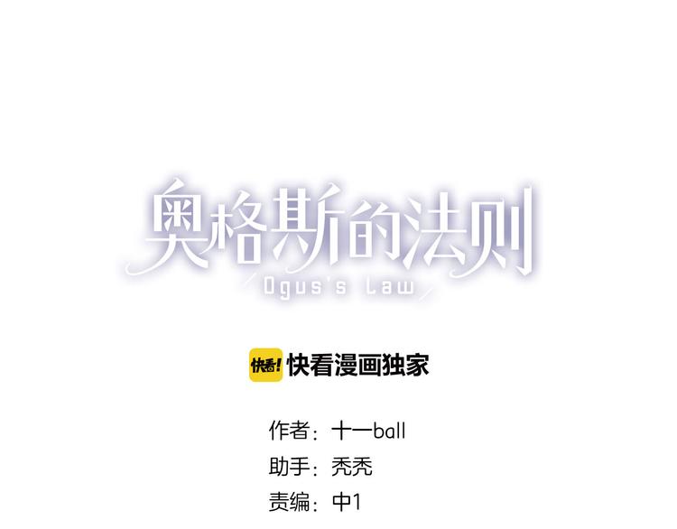 第6话 危机2