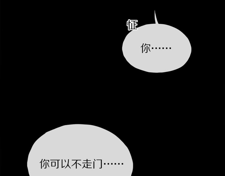 第09话 邀请111