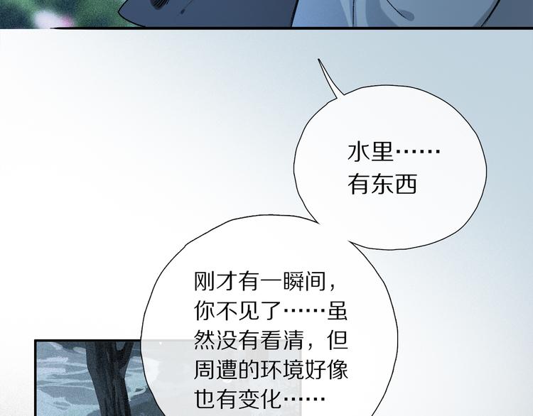 第17话 调包18