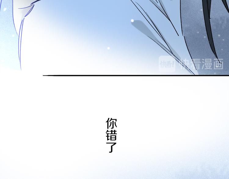 第09话 邀请15