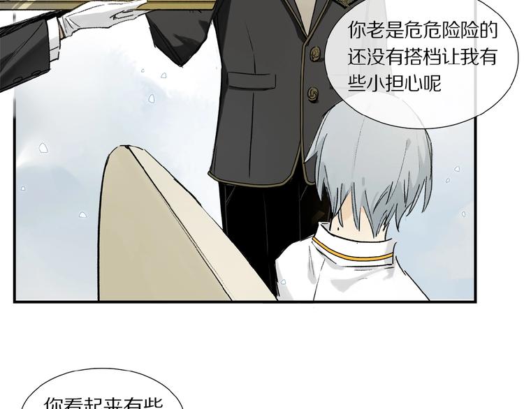第11话 一定要这样救我吗？61