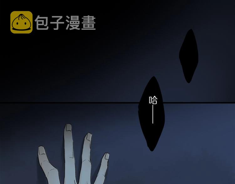 第47话 好热……????83