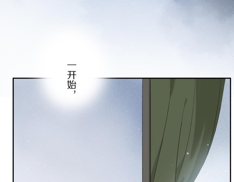 第43话 离不开你的，是我才对32