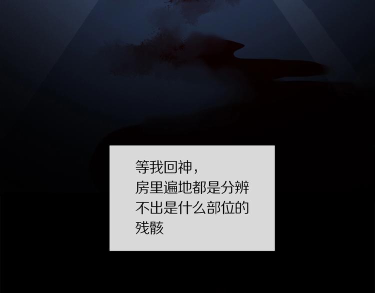 第42话 信物7