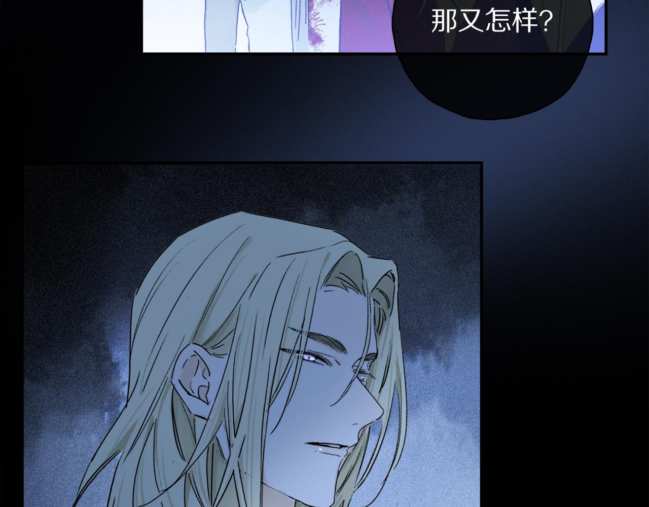第56话 一个也不放过！61