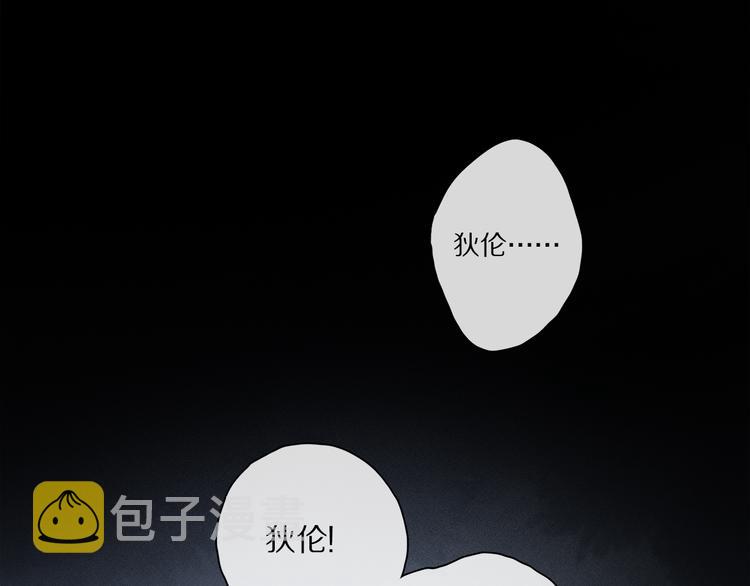 第41话 不可替代106