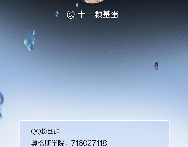 第6话 断臂116