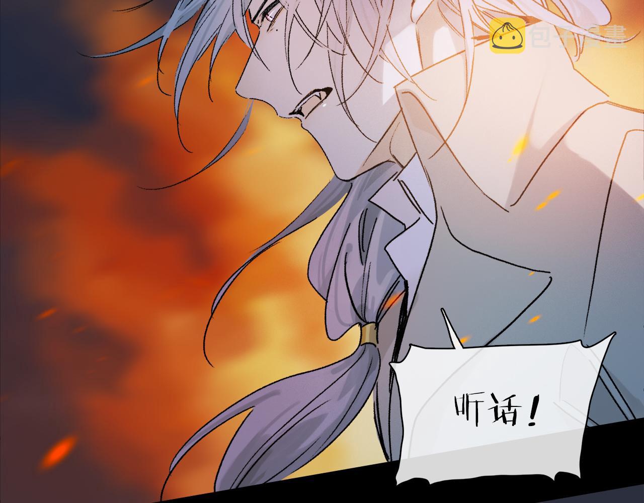 第54话 再见43
