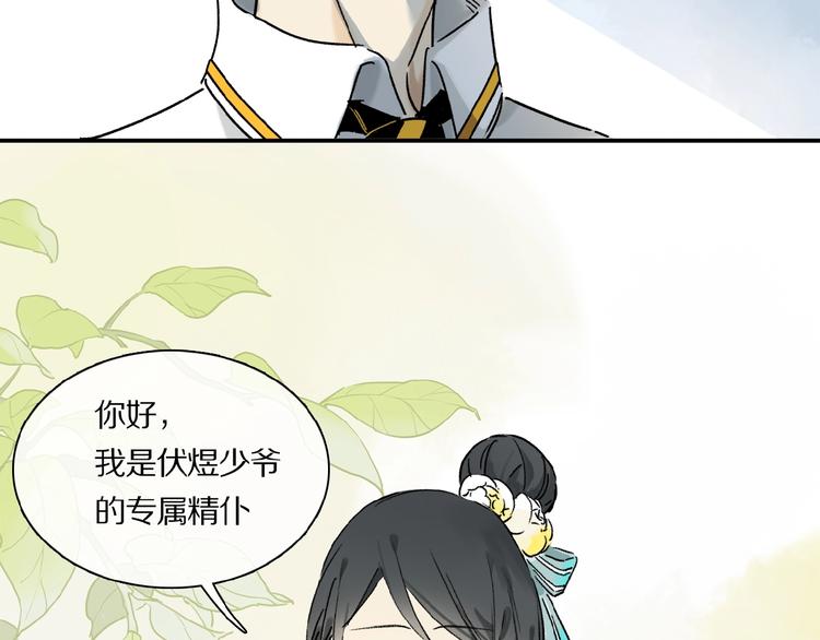 第27话 是嫉妒吗？37
