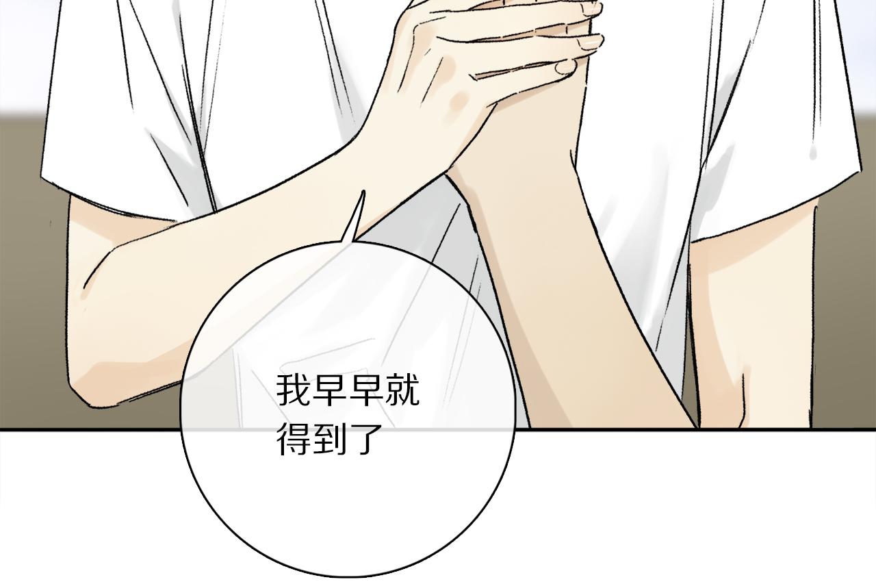 第67话 最喜欢的……53