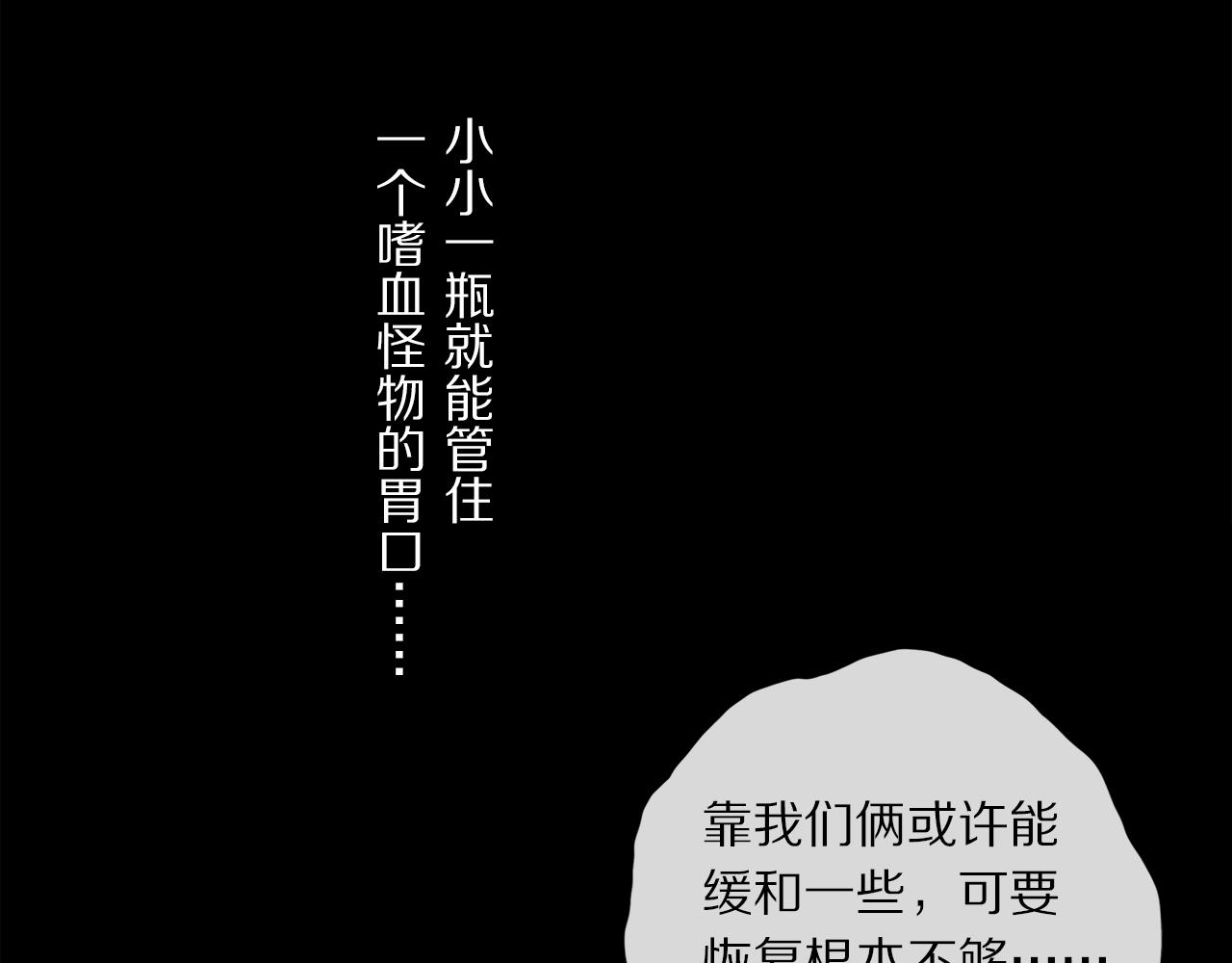 第52话 理想/愿望80