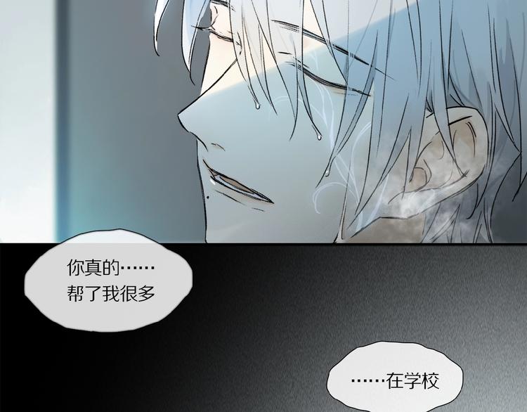 第19话 逞强的人类27