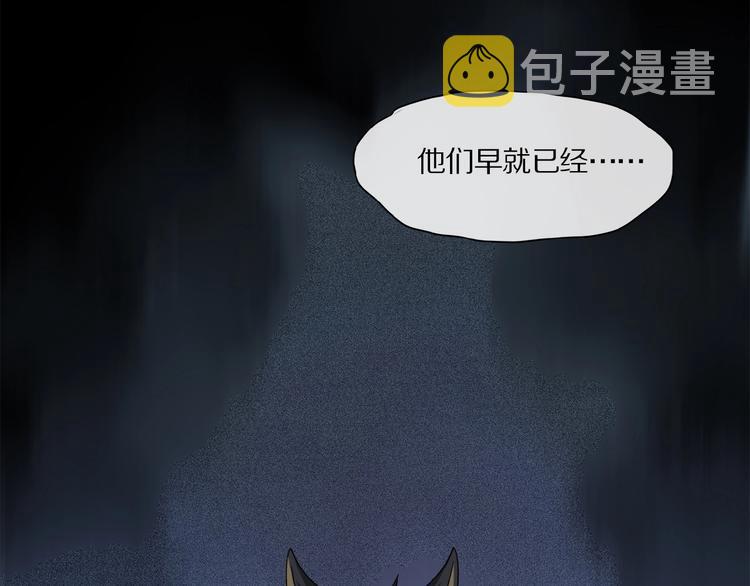 第42话 信物4