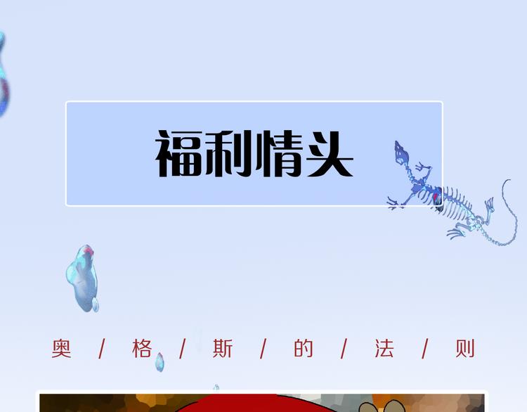 番外 圣诞特别篇124