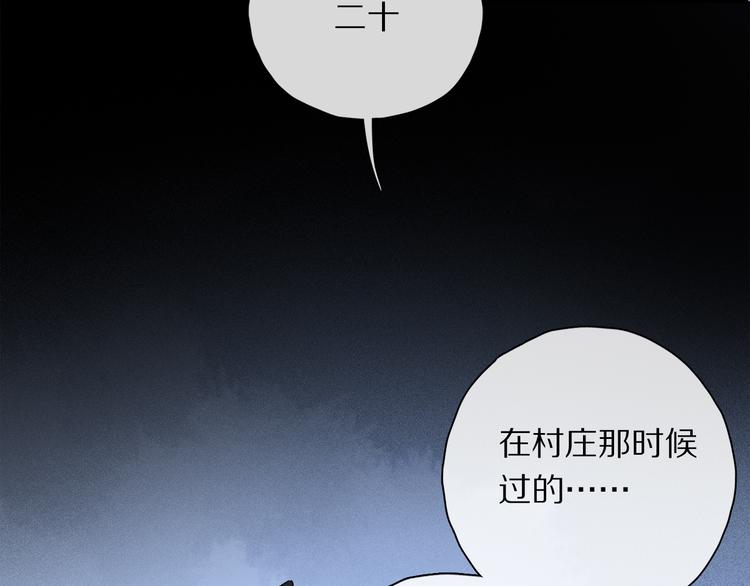 第30话 血性106