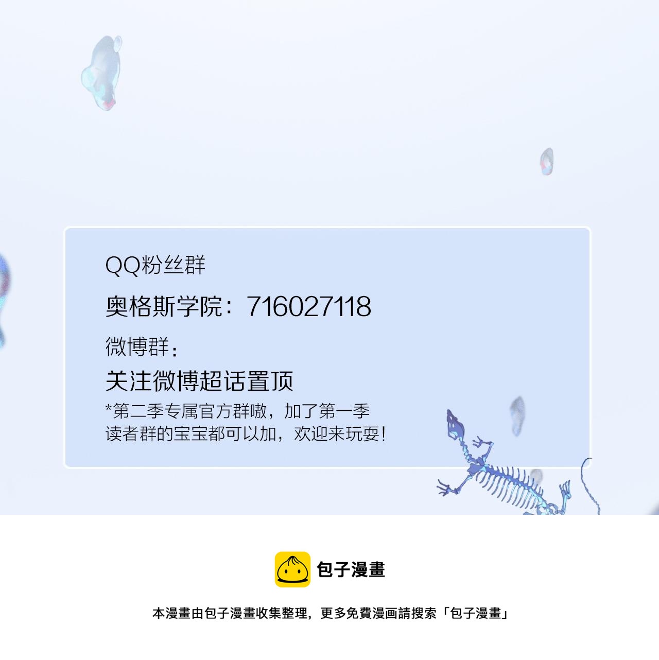 第63话 消毒128