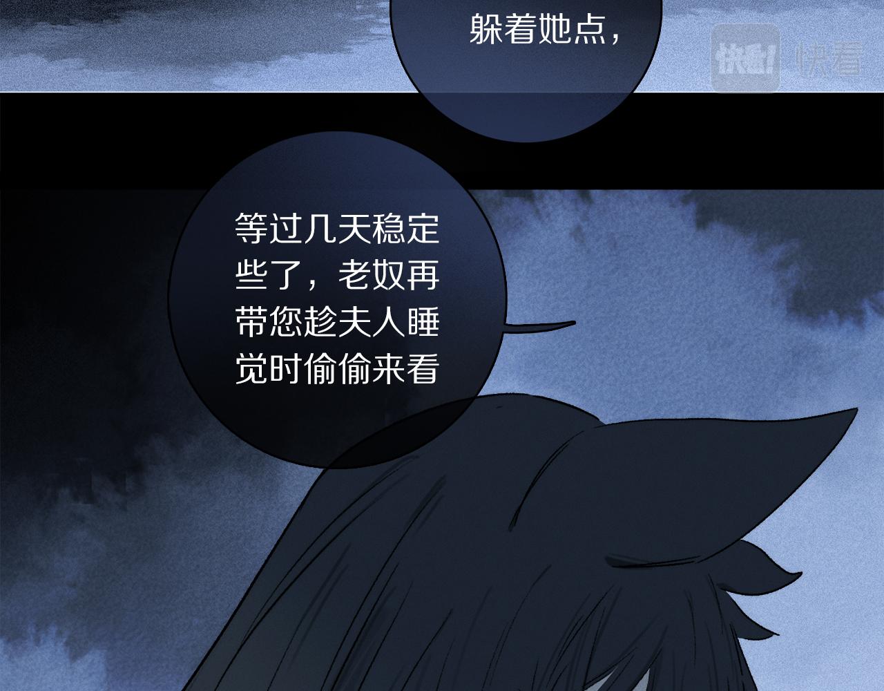第69话 我会一直陪着你85