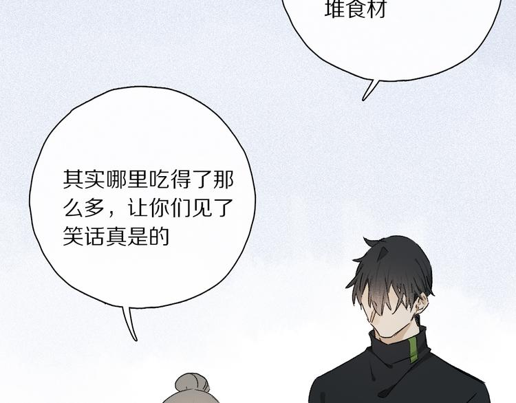 第33话 母亲的认可~59