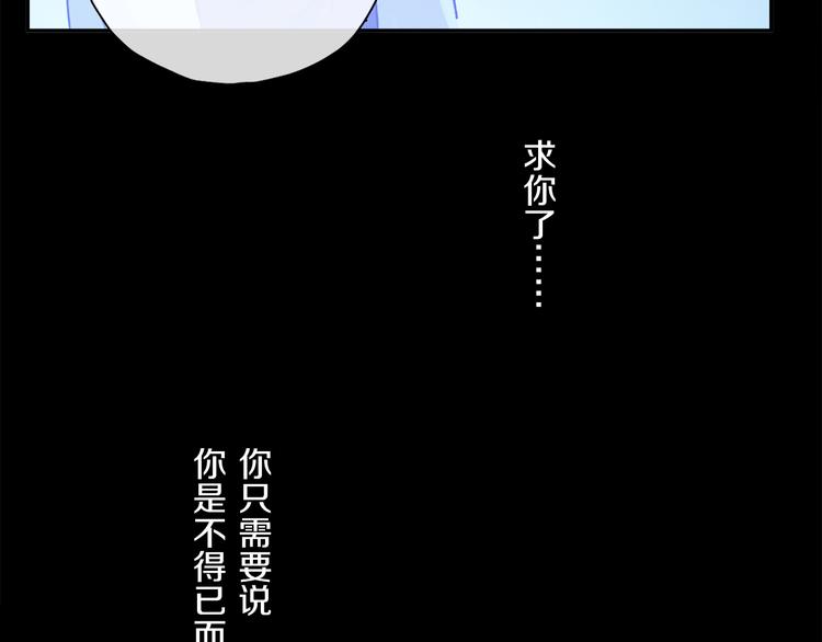 第41话 不可替代45