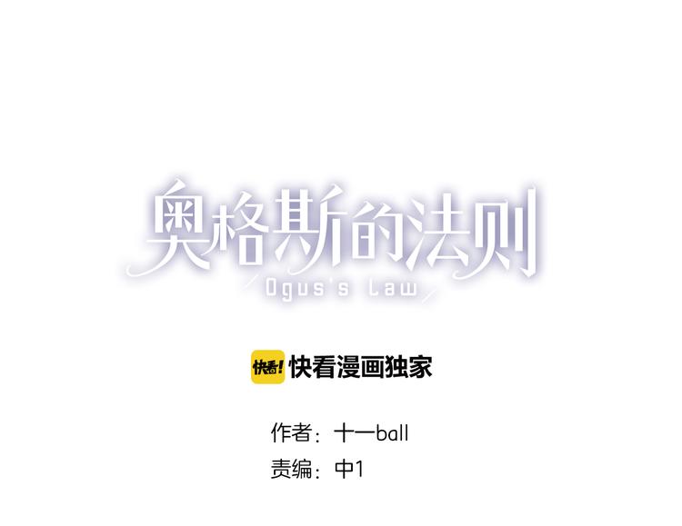 第1话 妖怪学院2
