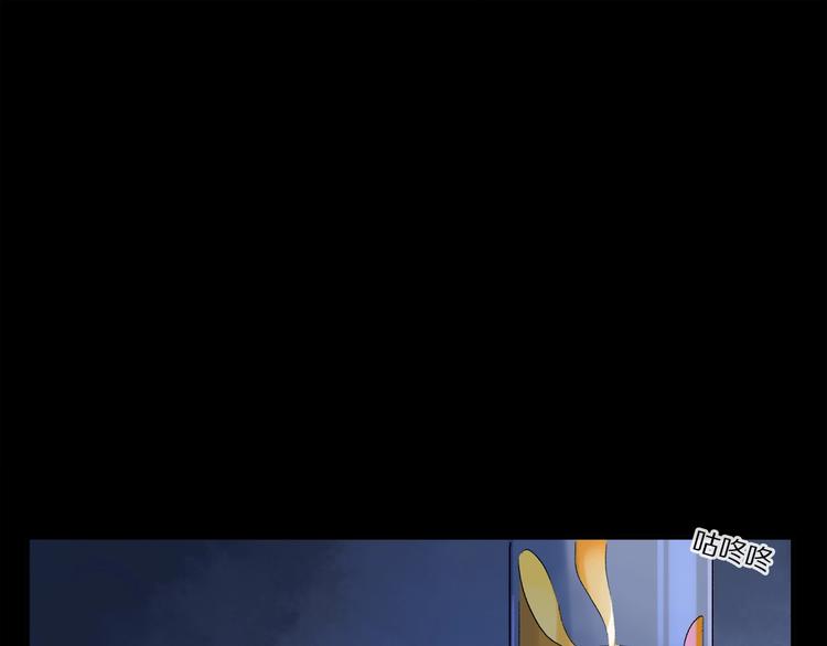 第47话 好热……????57