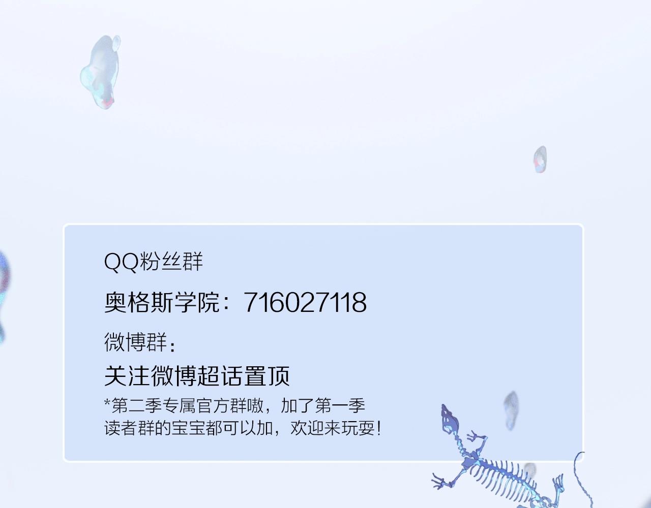 第69话 我会一直陪着你120