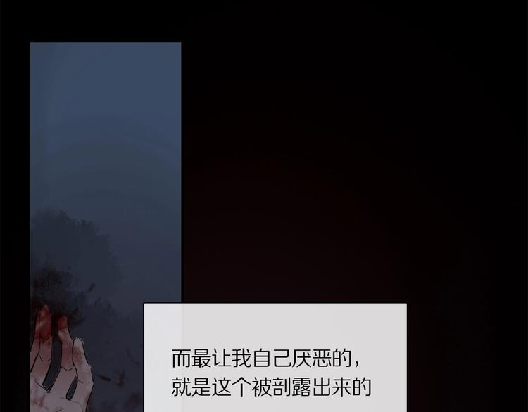 第42话 信物8