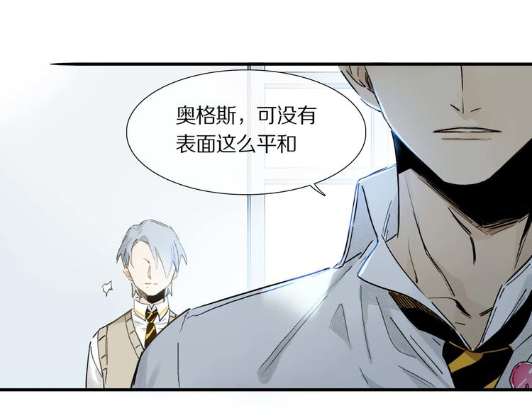 第4话 尤弥25
