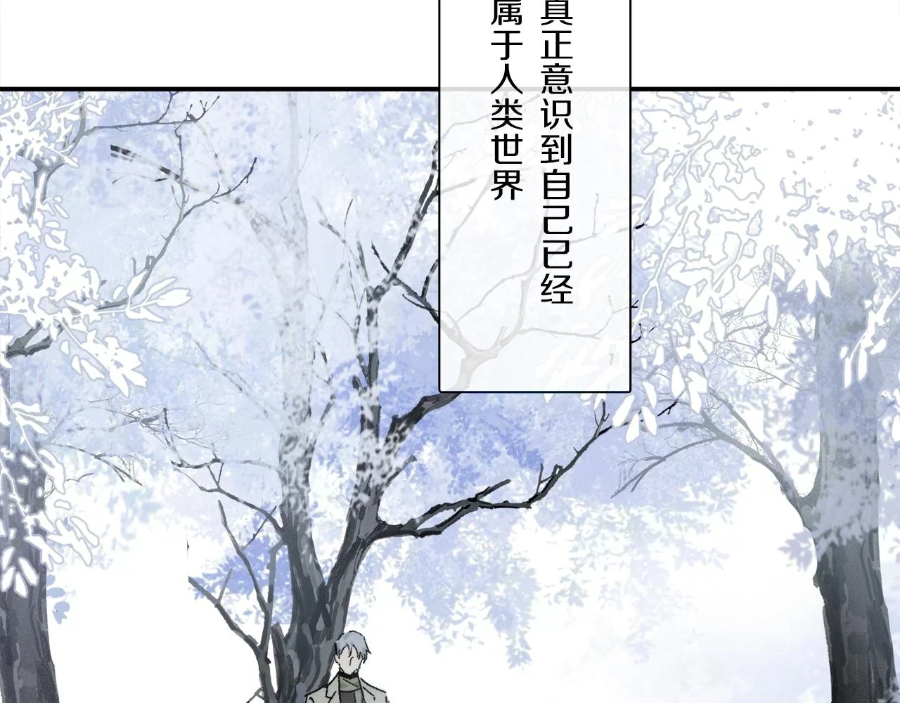 第89话 轮回39