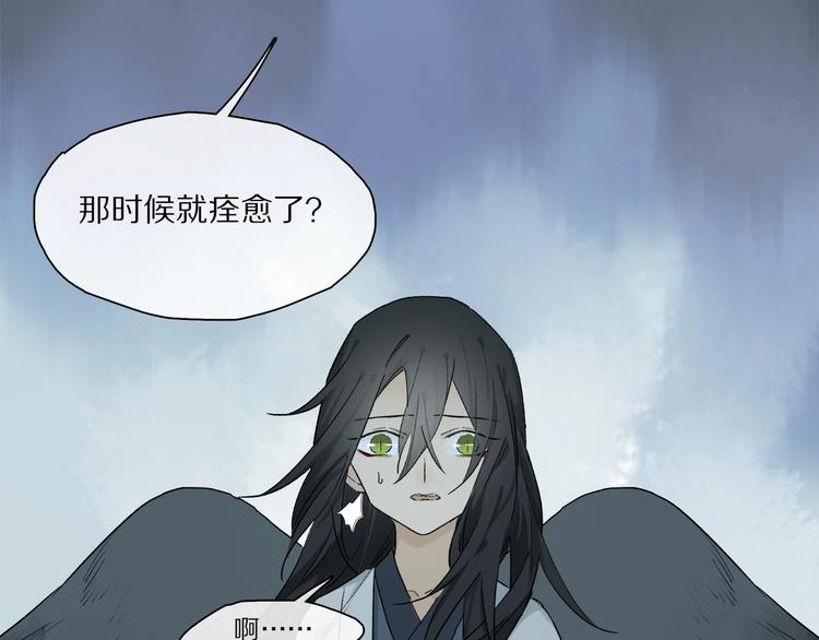 番外：候鸟87